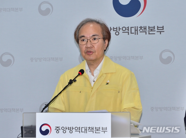 권준욱 질병관리본부 중앙방역대책본부 부본부장 코로나19 정례브리핑