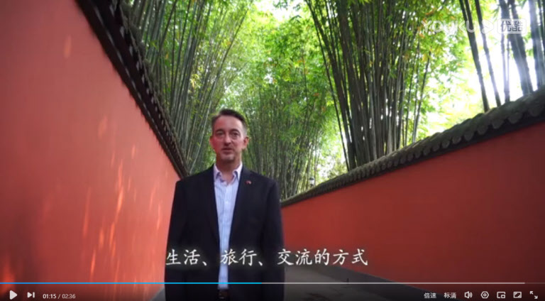 쓰촨성 청두에 있는 두보초당을 배경으로 중국인들에게 작별 인사를 하고 있는 짐 멀리낙스 청두 주재 미국 총영사. /유쿠 캡처