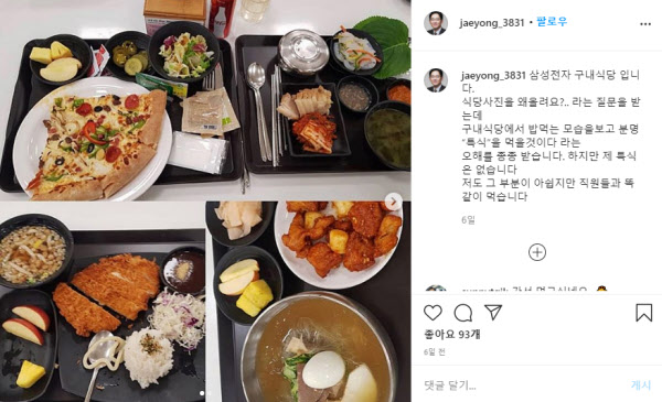 /인스타그램 캡처