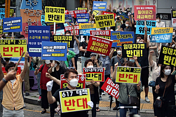 지난 25일 서울 종각역 인근에서 정부의 부동산 정책에 항의하는 시민들이 집회를 열고 있다,/연합뉴스