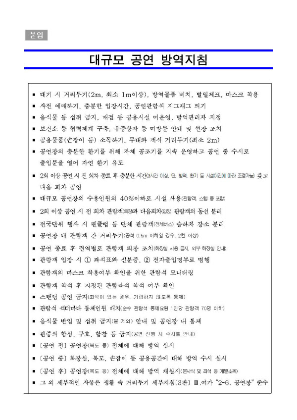 쇼플레이 제공
