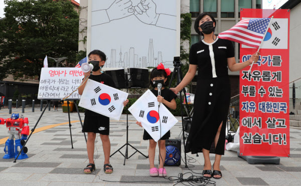 애국가맘과 남매의 1인 시위는 애국가로 시작한다. 아직 초등학교 입학전의 어린 나이이지만 애국가를 4절까지 거침없이 부른다./이진한기자