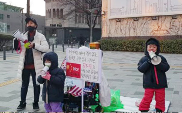 '추운 날씨에 어린이를 노래시키는 아동학대를 행하고 있다'고 경찰에 신고가 접수되어 경찰관이 출동한 지난 2월 8일 현장 모습.'무엇을 보고 아동학대라고 신고했는지 지금도 이해를 못하겠다'고 애국가맘 오인실씨는 말한다./애국가 맘 오인실 제공