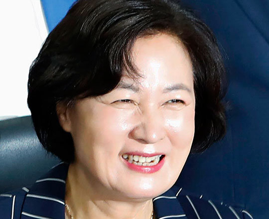 추미애 법무장관