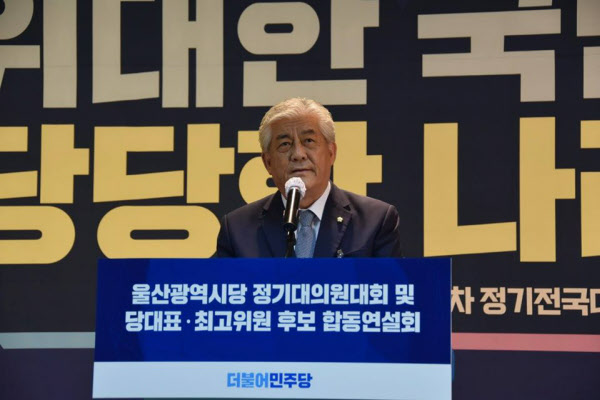 이상헌 의원 페이스북