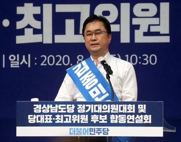 김종민 더불어민주당 최고위원 후보가 1일 오전 경남 창원시 의창구 창원컨벤션센터에서 열린 더불어민주당 당 대표·최고위원 후보 합동연설회에서 정견발표를 하고 있다. /연합뉴스