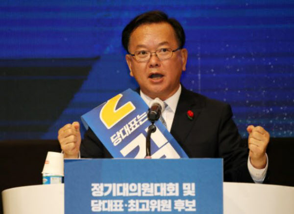 김부겸 전 더불어민주당 의원