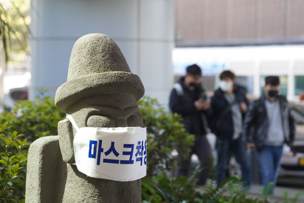 마스크 쓴 돌하르방./제주도 제공