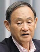스가 요시히데