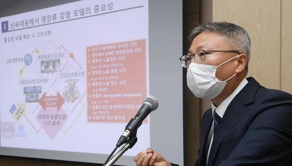 /홍정주 한국생명연구원 국가영장류센터 선임연구원이 5일 서울 중구 대한상공회의소에서 코로나19 영장류 감염모델 실험결과를 발표하고 있다. /연합뉴스
