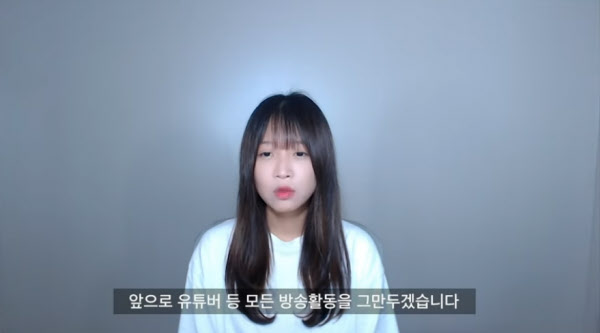 /쯔양 유튜브 캡처