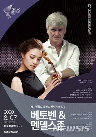 경기필