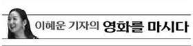 이혜운 기자