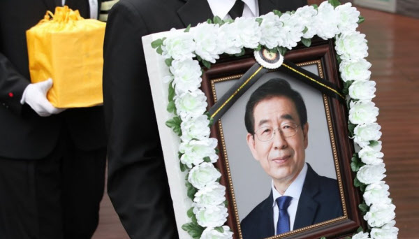 박원순 전 서울시장의 영결식 사진 /조선 DB