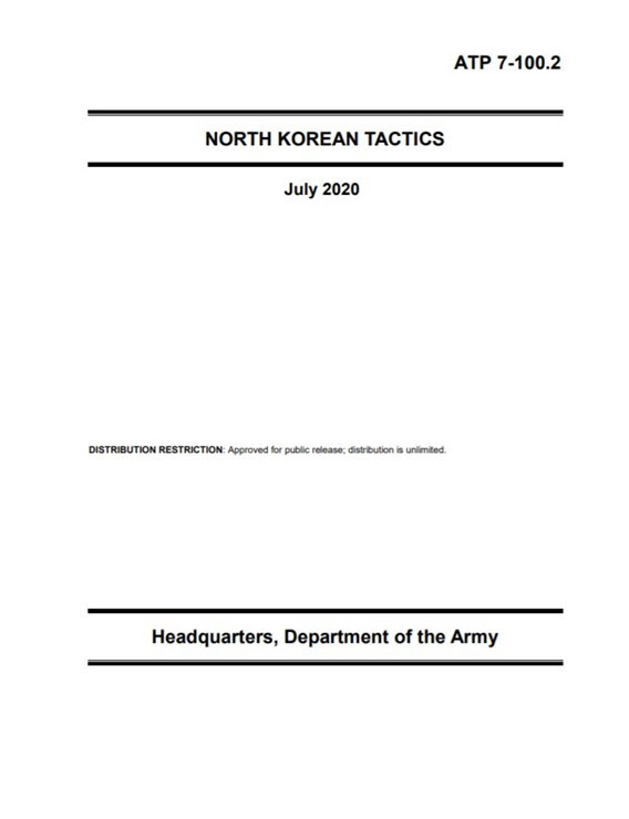 미 육군이 지난달 발간한 '북한 전략' 보고서 표지 /홈페이지 캡처
