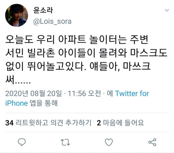 /소셜미디어 캡처