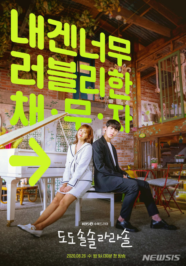 도도솔솔라라솔