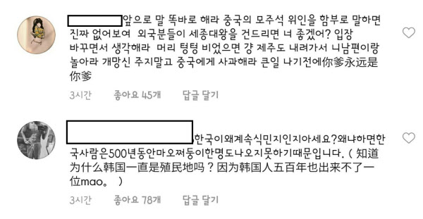 /이효리 인스타그램 캡처
