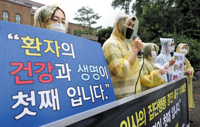 29일 오전 비가 내리는 가운데 서울대병원 앞에서 한국환자단체연합회 등 우비를 입은 환자단체 회원들이 의사들에게 집단 파업 중단을 촉구하는 기자회견을 열고 있다.