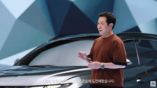 현대자동차 이상엽 전무./투싼 월드프리미어 온라인 행사 유튜브 캡처