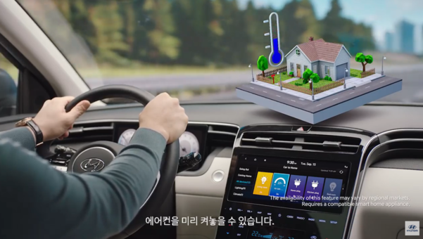 투싼 월드프리미어 온라인 행사 유튜브 캡처