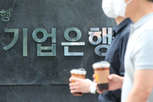 서울 을지로 기업은행 본점./연합뉴스