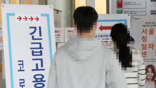 지난 12일 중구 서울고용복지플러스센터를 찾은 시민들이 긴급 고용 안정 지원금 상담소로 들어가고 있다./연합뉴스