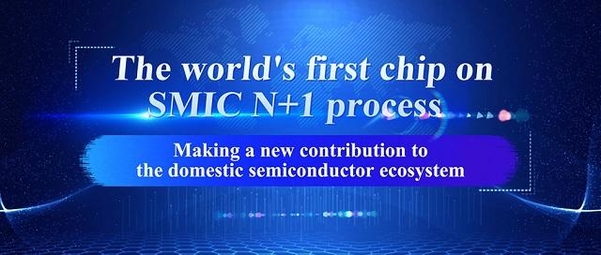SMIC의 7나노 공정 초기 기술 개발을 알리는 이노실리콘의 문구./이노실리콘 홈페이지