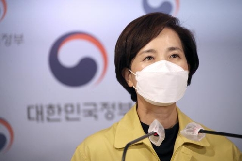 유은혜 사회부총리 겸 교육부 장관이 15일 정부서울청사에서 수능 집중 안전관리 방안을 발표하고 있다. /연합뉴스