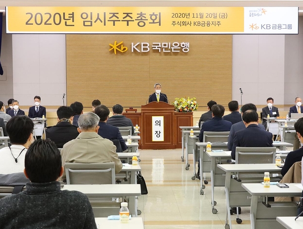 az-news-ai.blogspot.com - KB금융, 주총서 노조추천 사외이사 선임 부결... 윤종규 회장 허인 행장 최초 3연임 확정 - 조선비즈