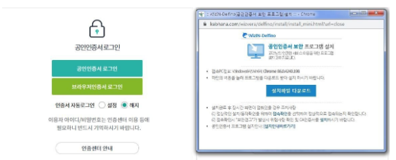 오늘부터 공인인증서 폐지, 뭐가 달라지나요? - Jobsn