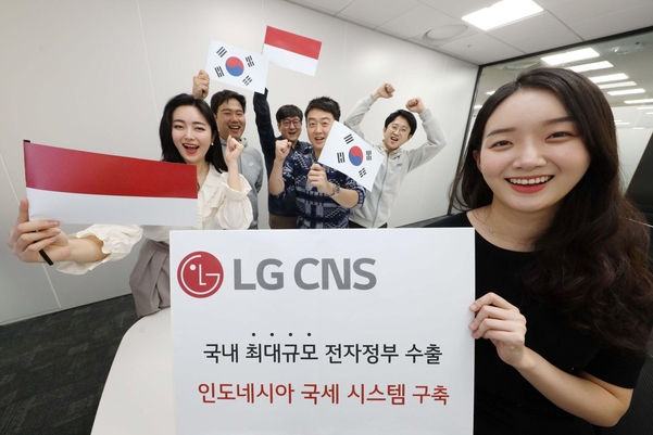 az-news-ai.blogspot.com - 공공 IT서 선전하는 LG, 이번에는 인도네시아에 1000억대 국세시스템 수출 - 조선비즈