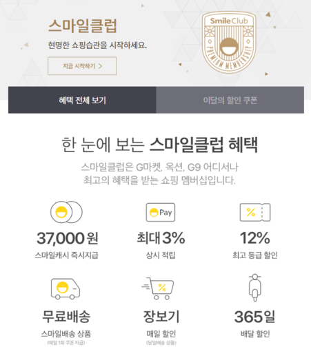 블라인드 | 동원홈푸드 뉴스