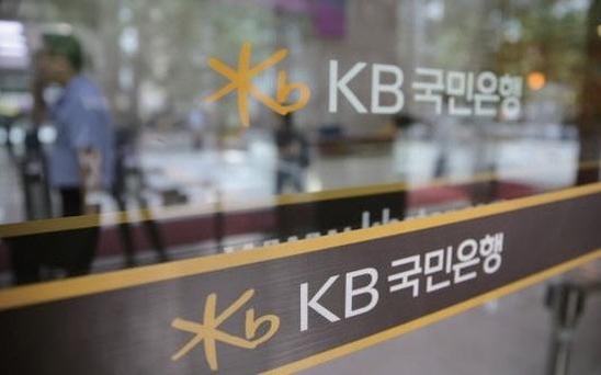 Kookmin Bank suspends credit loans exceeding 20 million won by the end of the year