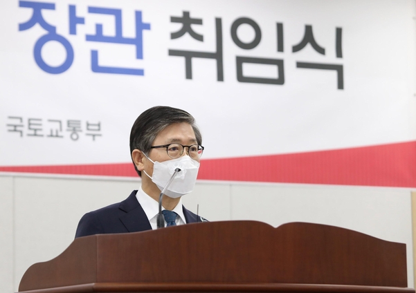 Inauguration of the Minister of Land, Infrastructure and Transport Byun Chang-heum “Announcement of the plan to expand urban housing supply”