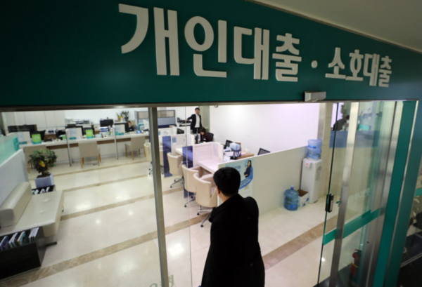 Expansion of bank credit loans…  KB Kookmin, doctors and lawyers up to 300 million