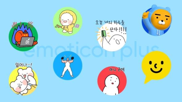 KakaoTalk emoticon subscription service released…  4900 won per month