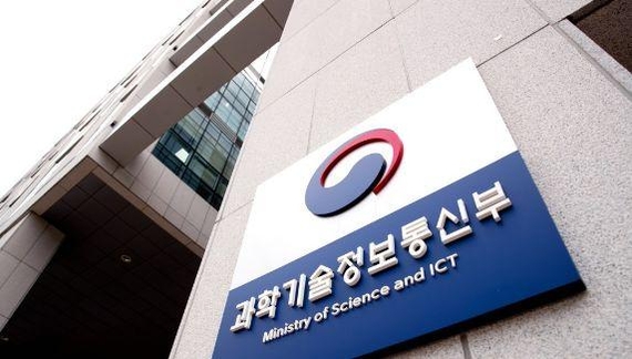 SKT’s Ministry of Science and Technology…  ‘Online-only’ 5G mid-to-low price plan approved