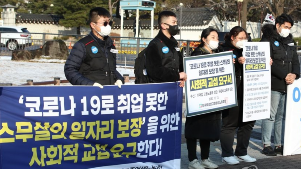 만성 실업 인구 300 만명 가까이… 취업 기회 상실, ‘코로나 세대’등장