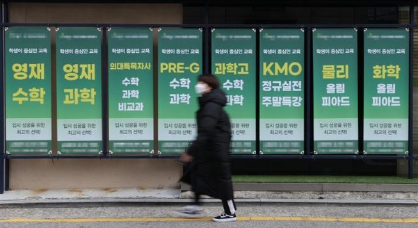 “특수 교육 구역은 흔들리지 않을 것”… 유명한 학군 아파트 가격은 ‘파괴’