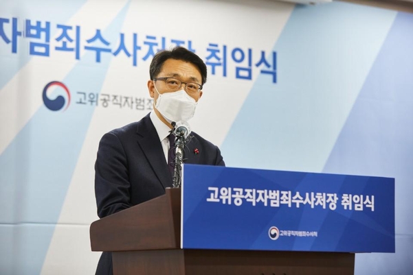 Public prosecutor’s office recruitment…  4 supervisors, 19 pyeong