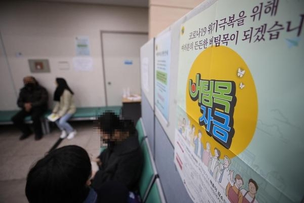 소상공인 버팀목자금 265만명에게 3조6500억원 지급…지급률 91% ...