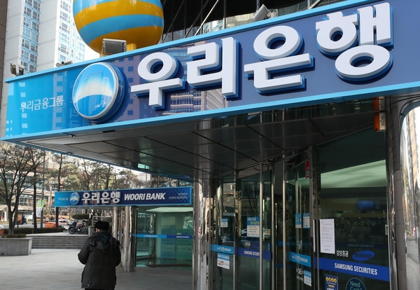 [단독] There are no exceptions to the profession…  Woori Bank cuts the limit of 50 million won in Matong