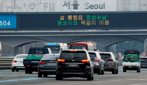 Congestion on some sections of the Gwigyeong-gil Expressway in the afternoon…  5 hours from Busan to Seoul