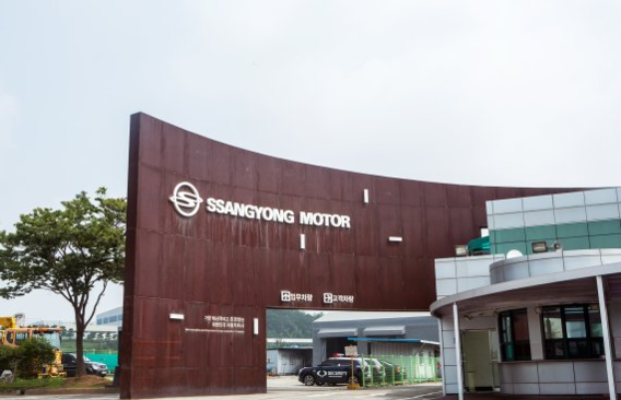 Ssangyong Motors, which barely resumed operation with inventory, ceases operations again on the 17th-19th