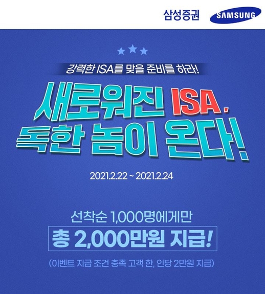 삼성증권 제공