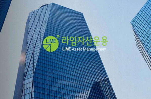 Woori Industrial Bank, Lime Fund 65-78% compensation