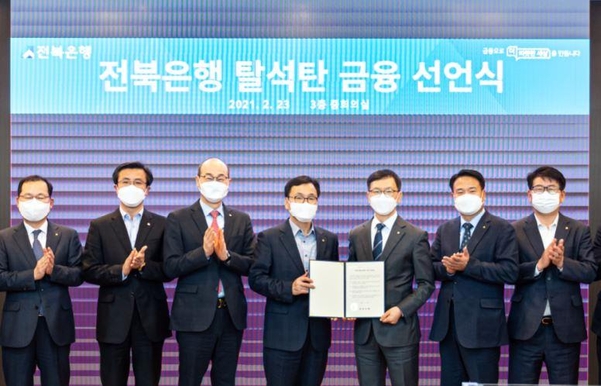 JB금융지주