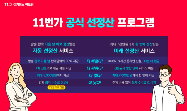 현대캐피탈 제공