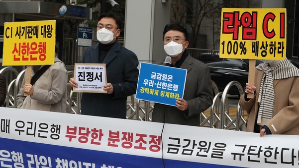 김득의 금융정의연대 상임대표가 25일 오후 서울 여의도 금융감독원 앞에서 열린 우리·신한은행 라임펀드 책임자 해임 촉구 기자회견에서 발언하고 있다. /연합뉴스